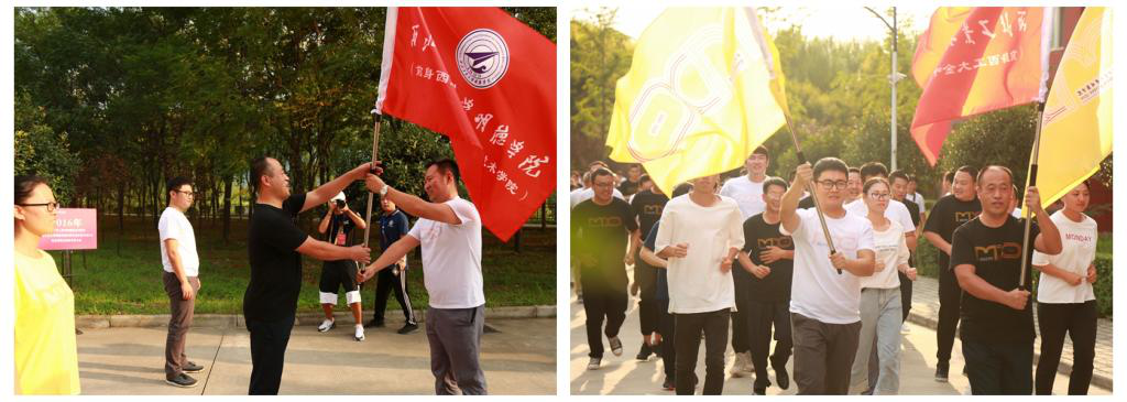 明德学院举行庆祝中华人民共和国成立70周年暨学院20周年院庆,倒计时50天院史院情主题教育接力跑活动