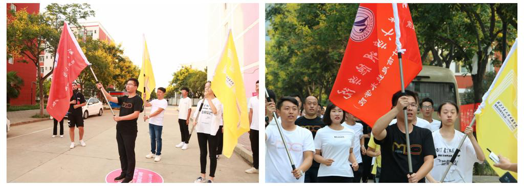 明德学院举行庆祝中华人民共和国成立70周年暨学院20周年院庆,倒计时50天院史院情主题教育接力跑活动