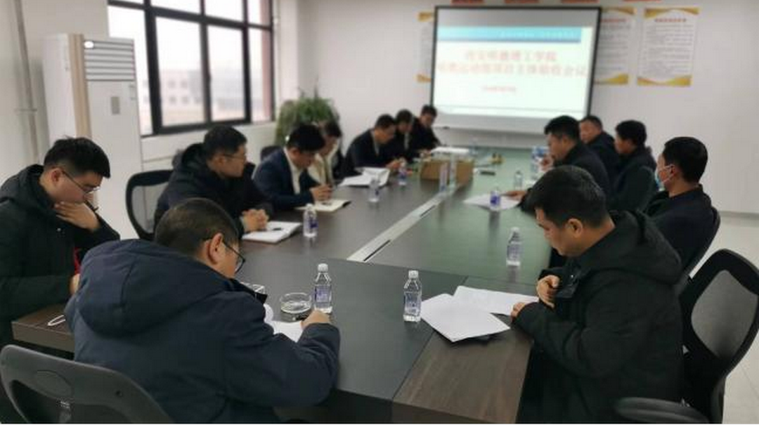 夯实安全管理基础 提高全员安全意识 筑牢安全生产防线 3003新葡的京集团深入开展2024年安全管理专项行动之教育事业篇