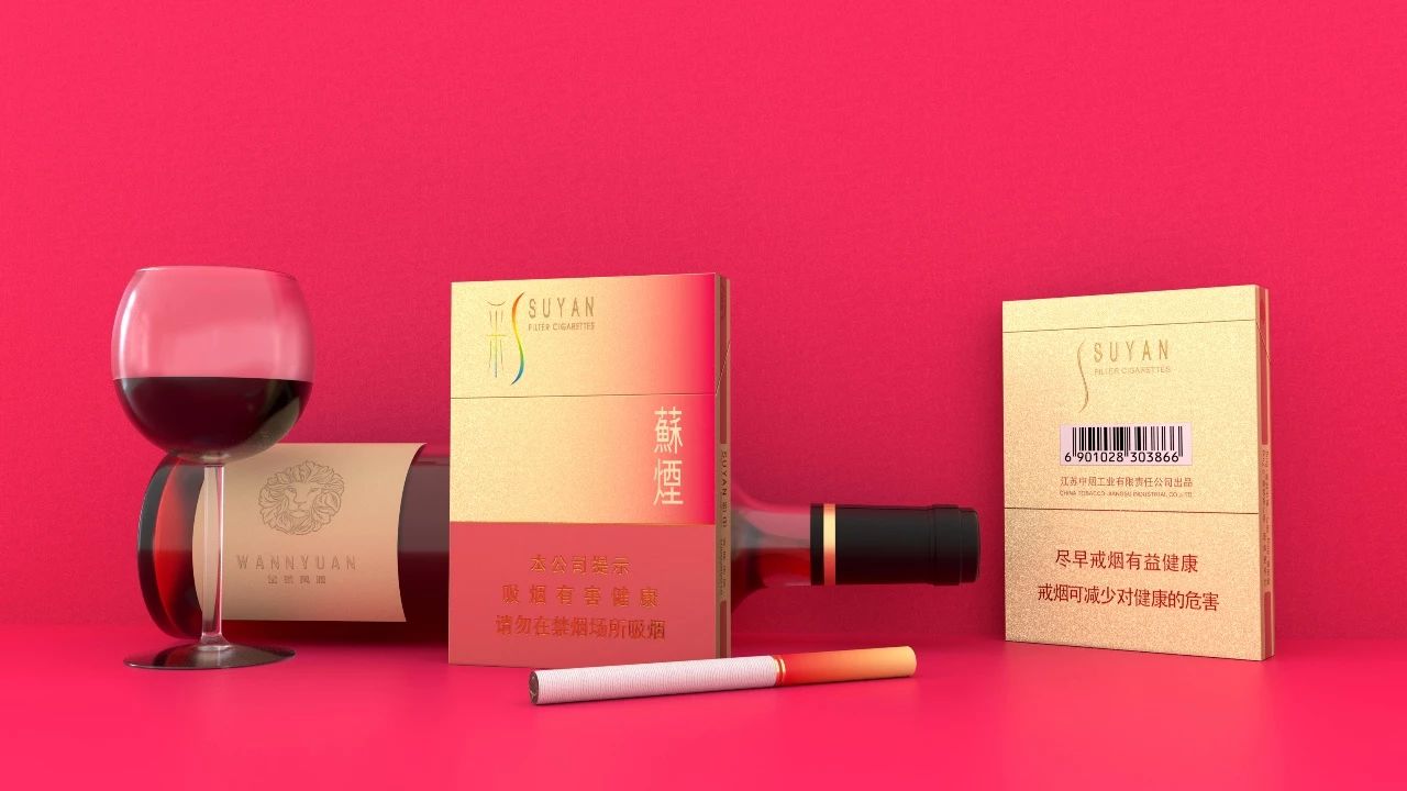 燃出好彩头