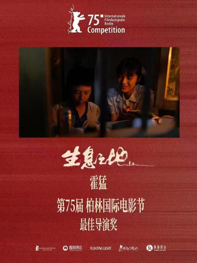 金叶匠心镌刻国际坐标 明德新声激荡时代潮音——西安明德理工学院频获殊荣显华章