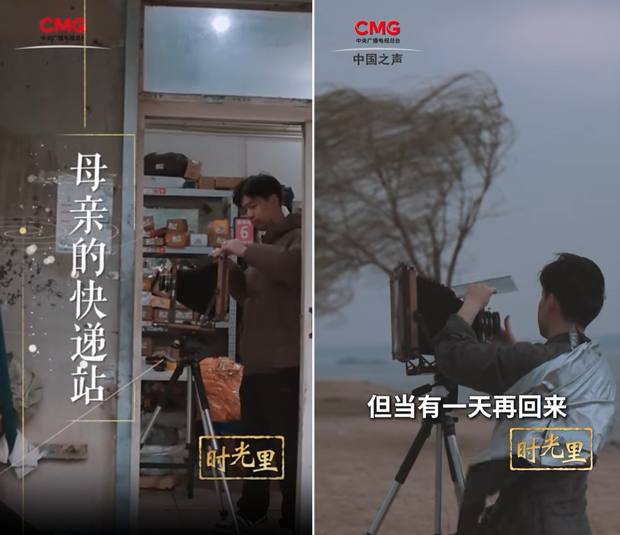 金叶匠心镌刻国际坐标 明德新声激荡时代潮音——西安明德理工学院频获殊荣显华章