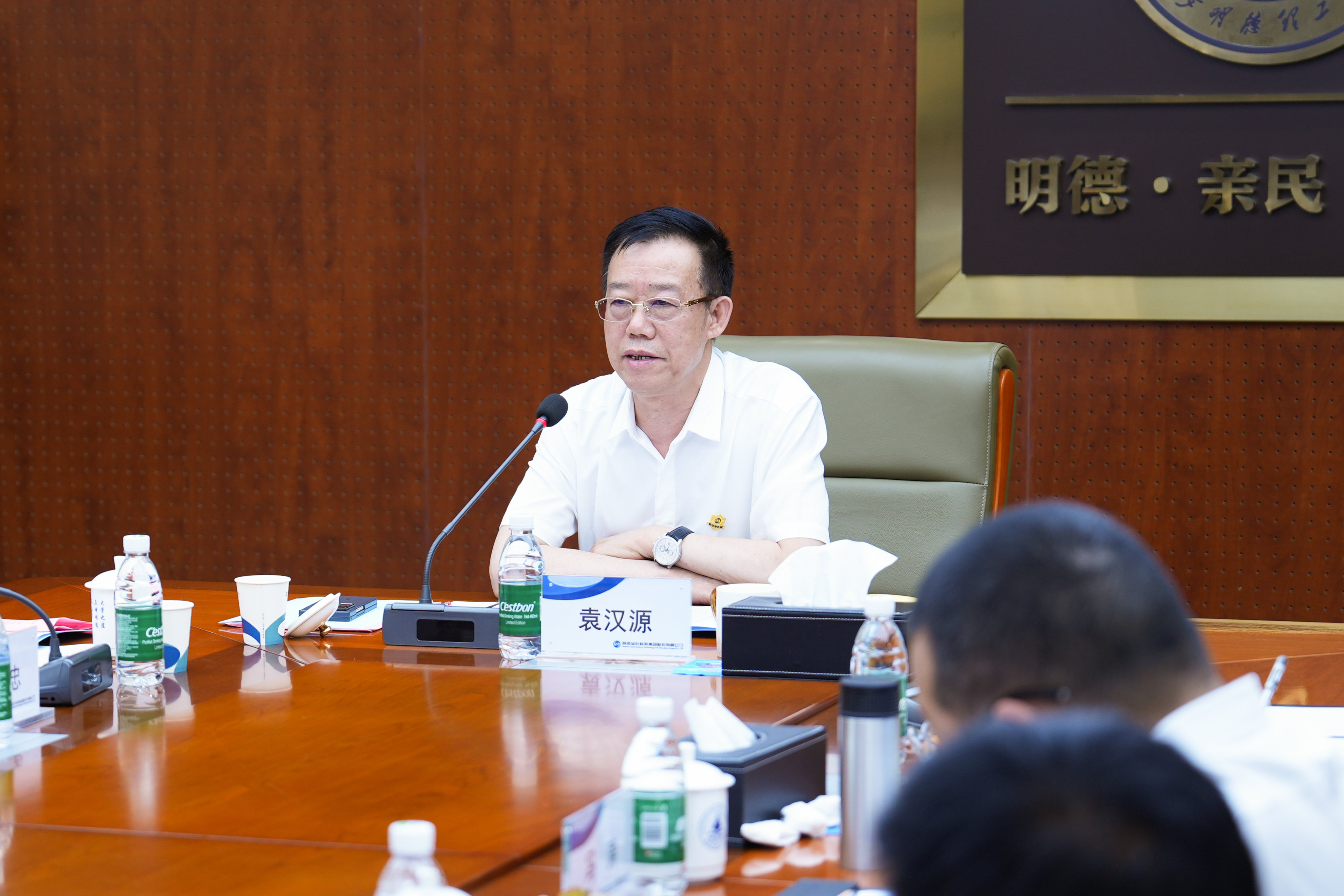 聚焦战略 压实责任 奋力开创高质量发展新局面 金叶科教集团2025年经营管理专题会、两优两先表彰大会暨目标责任书签订仪式圆满举行