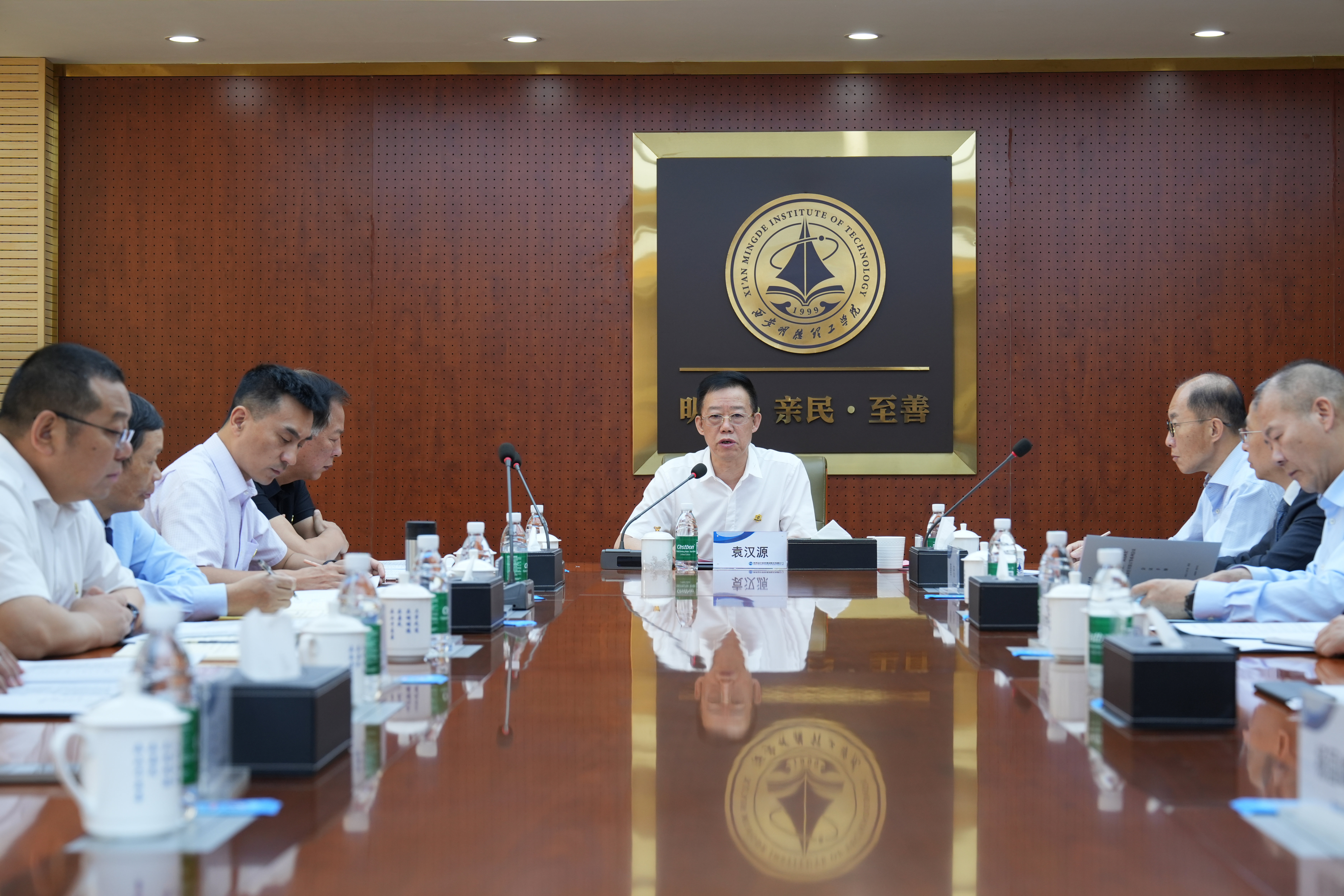 强化履职担当 锻造中坚力量 金叶科教集团2024年度中层管理干部述职考评会议成功召开