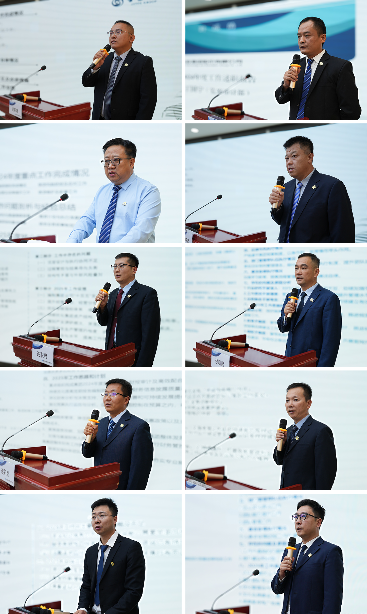 强化履职担当 锻造中坚力量 金叶科教集团2024年度中层管理干部述职考评会议成功召开