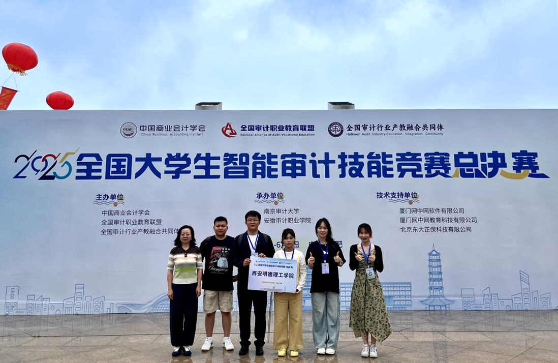 升学德育双提升 专业赛场展风采 ——金叶科教集团以战略引领驱动教育事业提质进阶