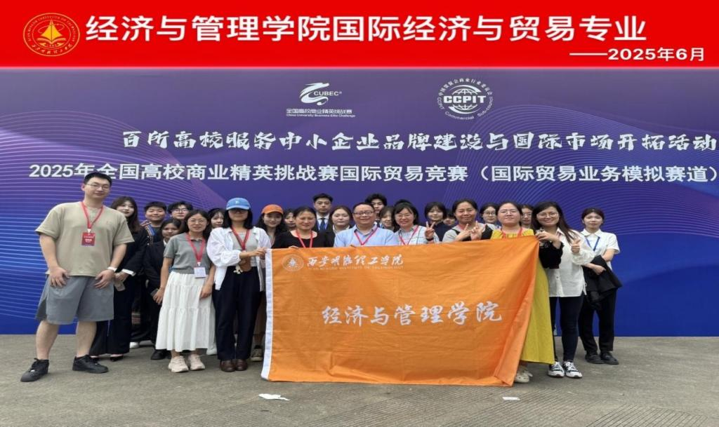 升学德育双提升 专业赛场展风采 ——金叶科教集团以战略引领驱动教育事业提质进阶