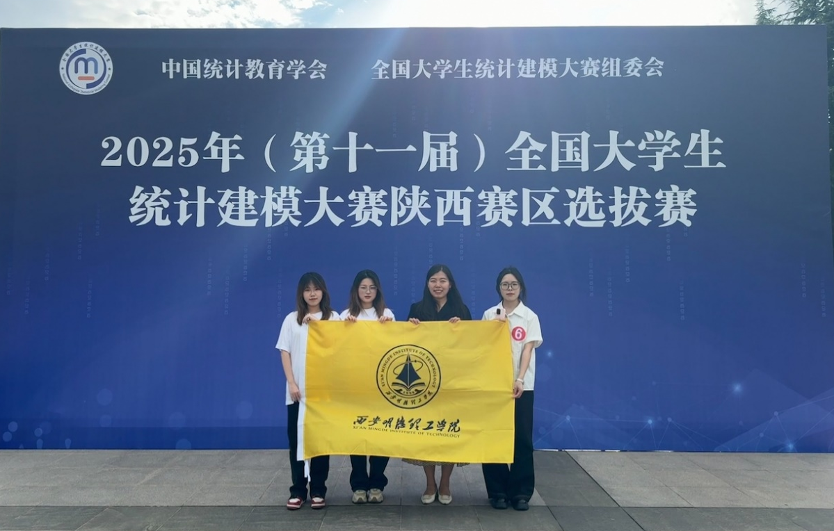 升学德育双提升 专业赛场展风采 ——金叶科教集团以战略引领驱动教育事业提质进阶